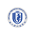 浙江省人民醫(yī)院